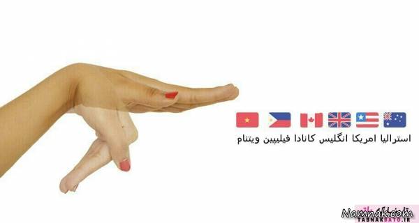 کشورهای خارجی