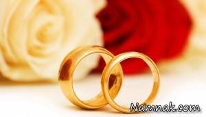 قبل از ازدواج