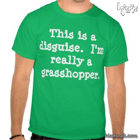 از مد افتاده