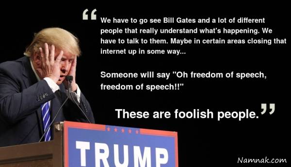 رئیس جمهور آمریکا باشی و کامپیوتر بلد نباشی! رئیس جمهور آمریکا