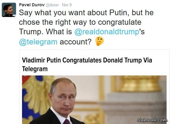 رئیس جمهور آمریکا باشی و کامپیوتر بلد نباشی! رئیس جمهور آمریکا