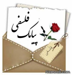 اس ام اس