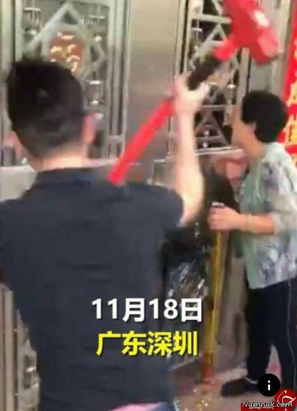 مراسم ازدواج