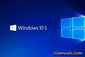 ویندوز 10