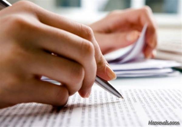 دانشمندان ایرانی