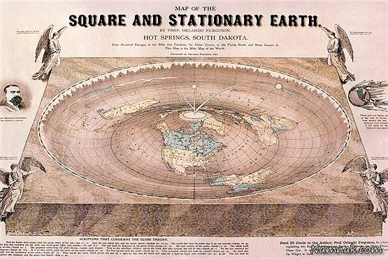 شایعات عجیب 