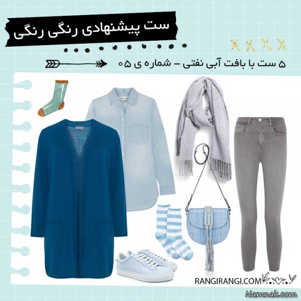 بافت های زیبا