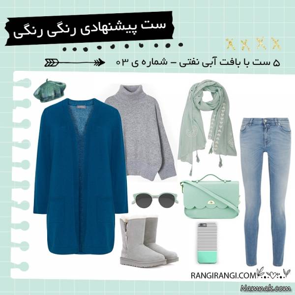 بافت های زیبا