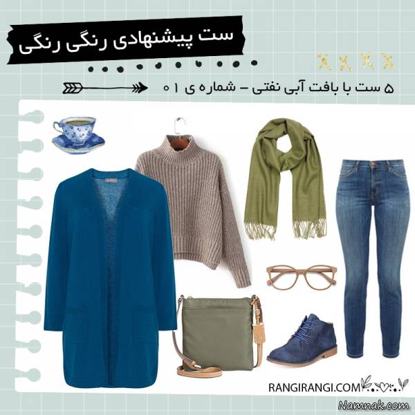 بافت های زیبا