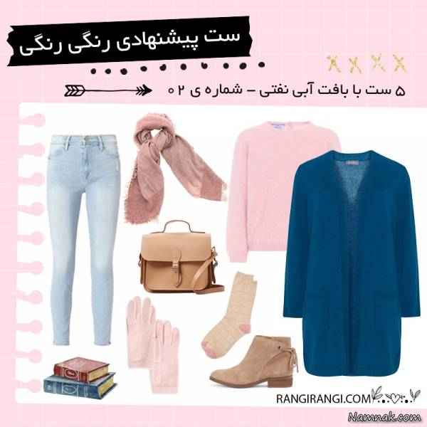 بافت های زیبا