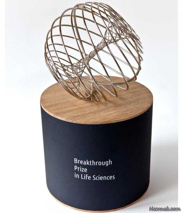 گرانترین جایزه ها