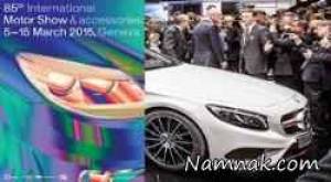 نمایشگاه اتومبیل 2015