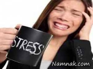 استرس و اضطراب