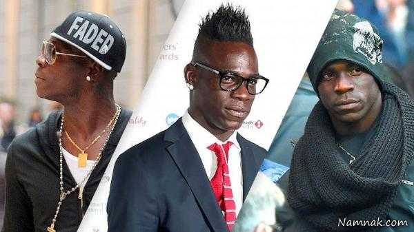 ماریو بالوتلی بد لباس ترین فوتبالیست ها را بشناسید