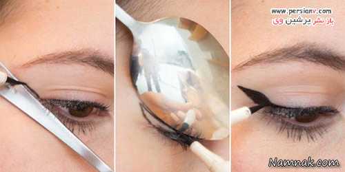 استفاده جالب از قاشق برای امور آرایشی