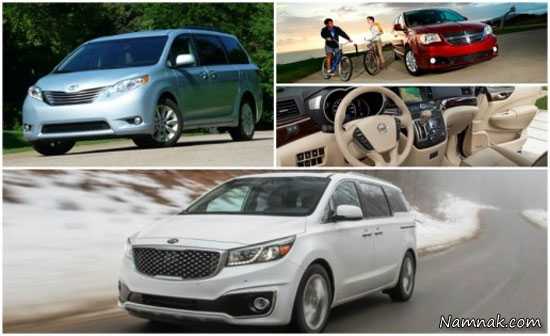 انواع مدل های مینی ون های 2016