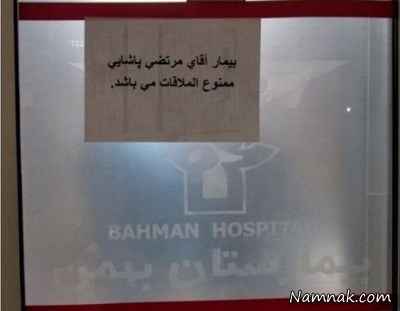 مرتضی پاشایی