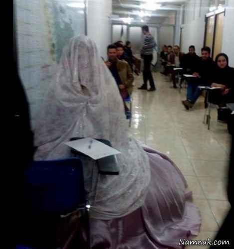 حضور عروس در جلسه امتحان