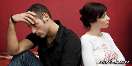 نداشتن علاقه به همسر