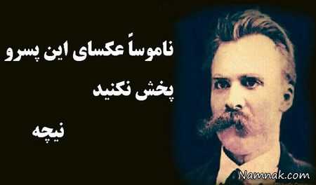 عکس جنجالی شبکه های مجازی