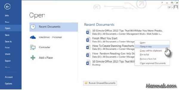 نکات کلیدی در آفیس 2013