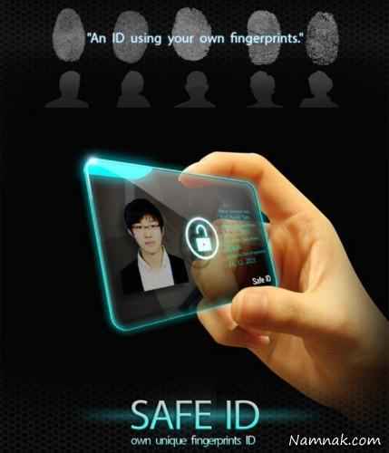 کارت شناسایی