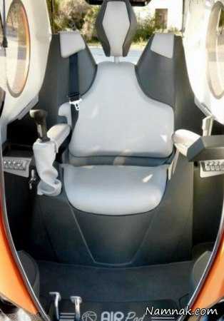 اتومبیل هوازی 