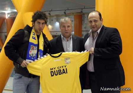 آقازاده های ورزشی