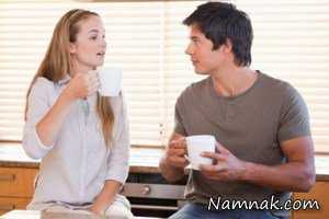 شناسایی احساسات همسر