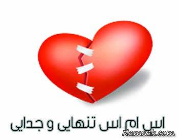 اس ام اس