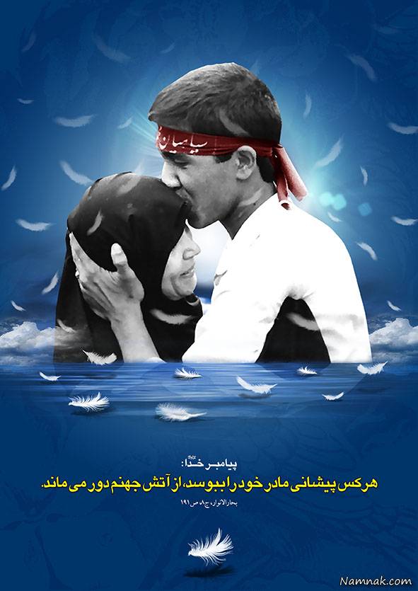 بوسیدن 