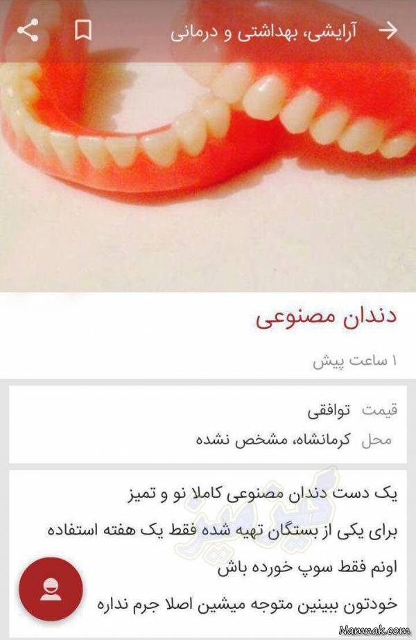 عکس های خنده دار جدید و بامزه عکس های خنده دار