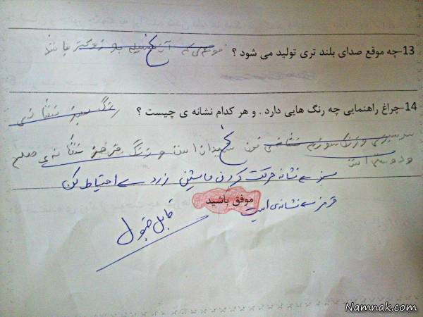 عکس های خنده دار جدید و بامزه عکس های خنده دار