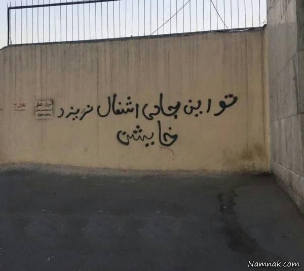 عکس های خنده دار