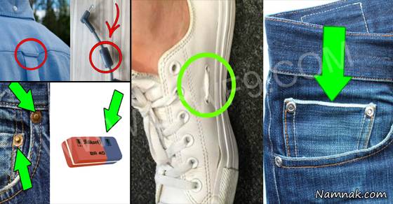 گزینه رایج در زندگی روزمره که هرگز نمی توانید دلیل وجودشان را حدس بزنید وسایل روزمره