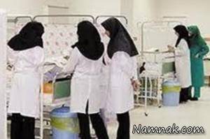 پرستار