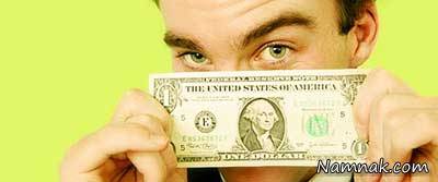 کنترل هزینه های مالی کنترل هزینه ها