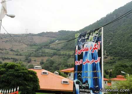 دهستان زیبا و توریستی لاویج لاویج