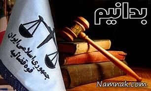 کار کردن زن کارکردن زن