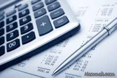 اقتصاد خانواده