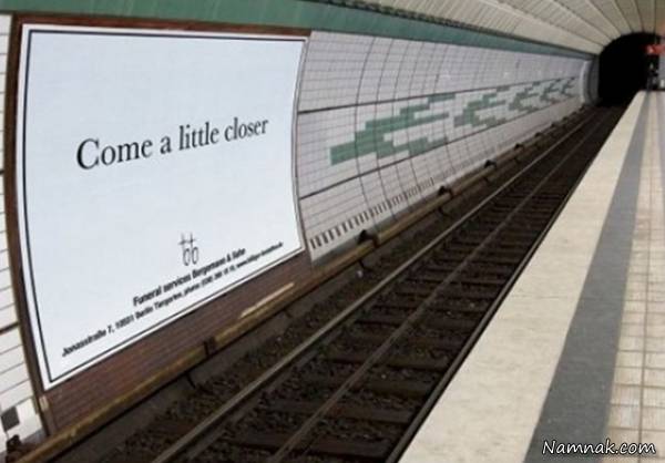 شرکت کفن و دفن