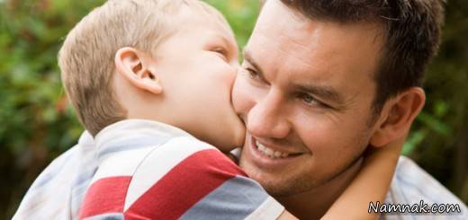 چطور عشق خود به فرزندمان را نشان دهیم عشق به فرزند