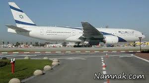 کتک کاری مهماندار هواپیما با مسافری که قصد پریدن داشت هواپیما