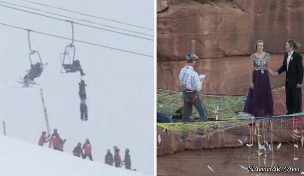 خطرناک ترین مراسم عروسی جهان مراسم عروسی