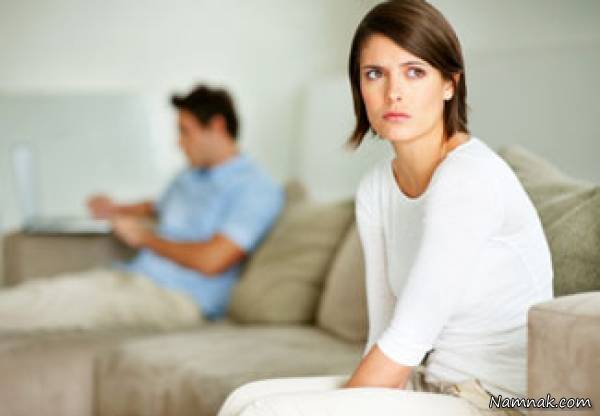 شاد نبودن همسر