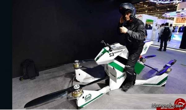 موتورهای پرنده