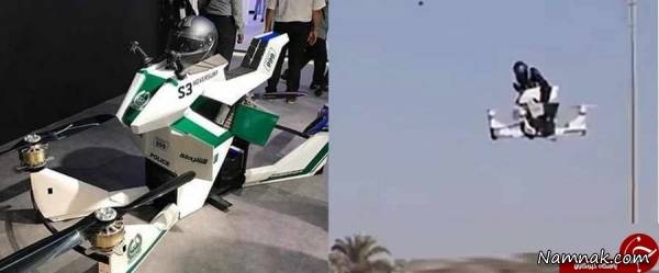 موتورهای پرنده