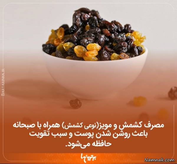 دانستنی های جالب 