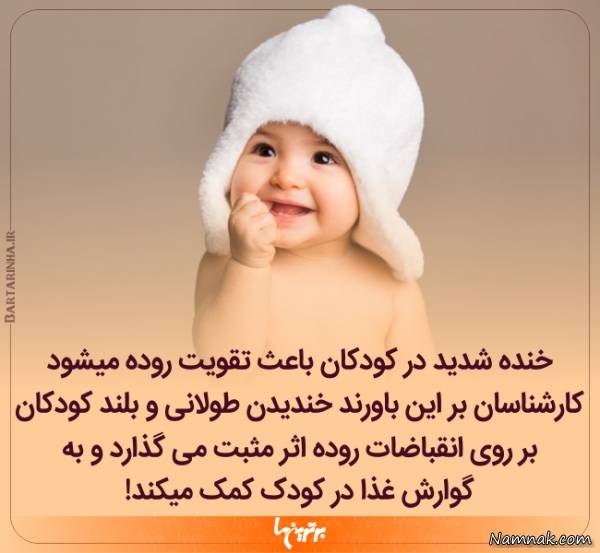 دانستنی های جالب