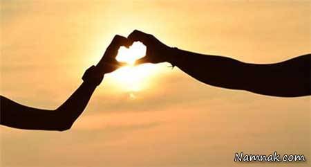 تغییر در زندگی مشترک